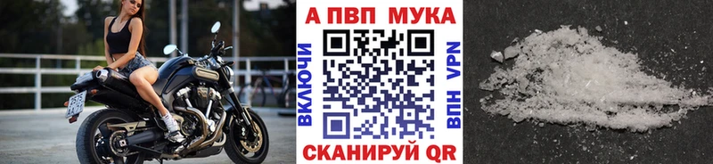 купить наркотики сайты  Далматово  Alpha-PVP СК КРИС 