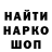 АМФЕТАМИН Розовый Maresl Sagynbaev