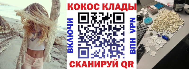 COCAIN FishScale  Далматово 