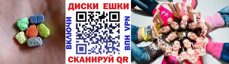ЭКСТАЗИ 250 мг  MEGA ТОР  маркетплейс официальный сайт  Далматово 