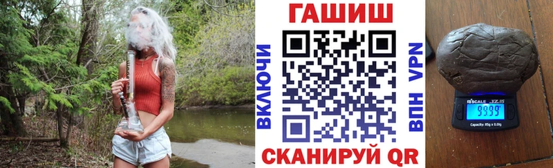 Гашиш хэш  Далматово 