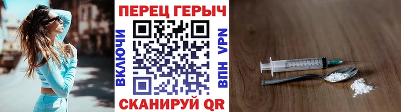 ГЕРОИН Афган  Далматово 