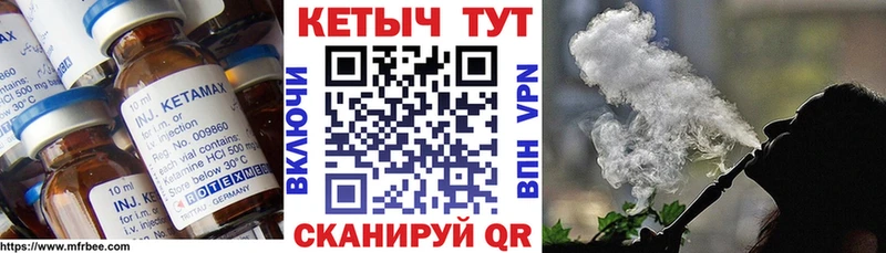 КЕТАМИН VHQ  Далматово 