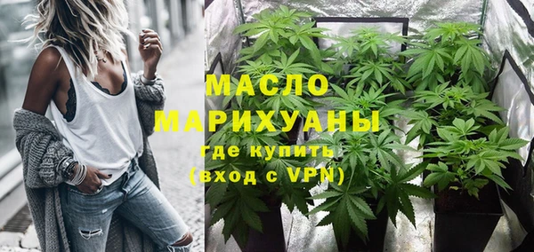 ГАЛЛЮЦИНОГЕННЫЕ ГРИБЫ Дмитровск
