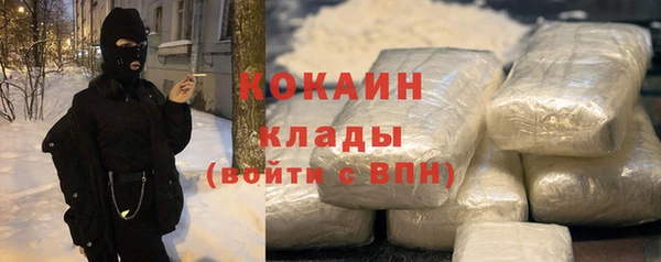 кокс Горнозаводск