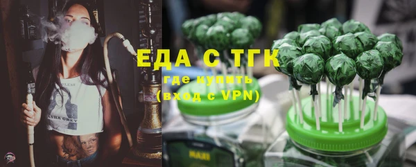 ALPHA-PVP Горно-Алтайск