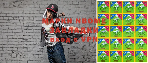 марки lsd Бикин