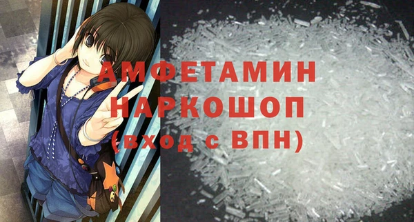 скорость Беслан