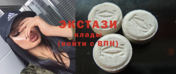 синтетический гашиш Дмитров