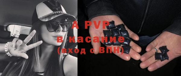 марки nbome Горняк