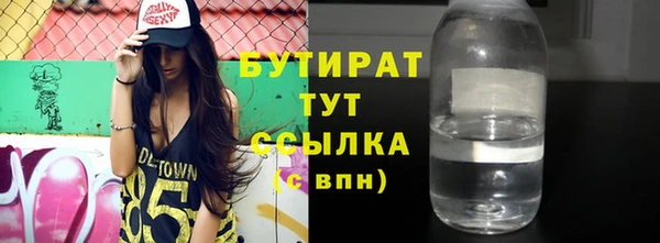 ГАЛЛЮЦИНОГЕННЫЕ ГРИБЫ Дмитровск