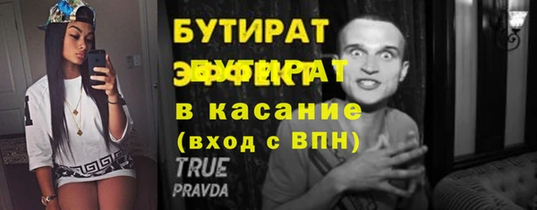 дмт Волосово