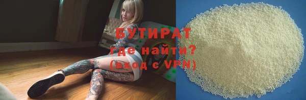 кокс Горнозаводск