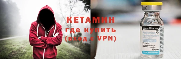 гашик Волоколамск