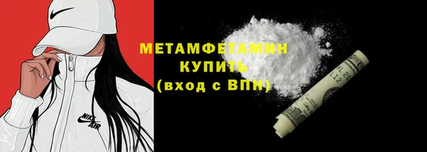 кокс Горнозаводск