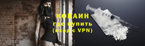 ALPHA-PVP Горно-Алтайск