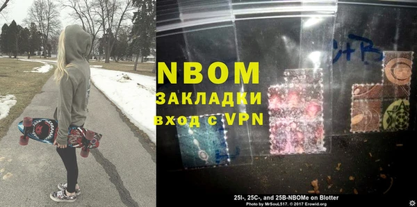 спайс Володарск