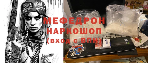 синтетический гашиш Дмитров