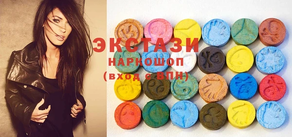 ГАЛЛЮЦИНОГЕННЫЕ ГРИБЫ Дмитровск