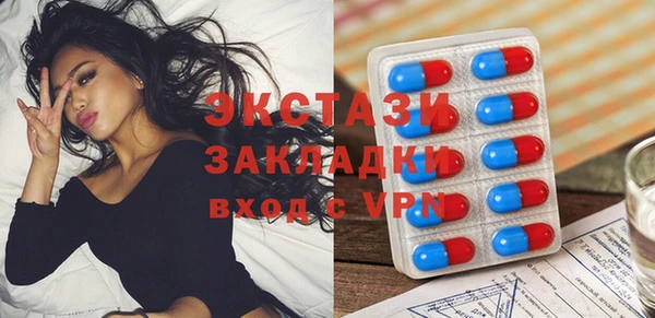 ГАЛЛЮЦИНОГЕННЫЕ ГРИБЫ Дмитровск