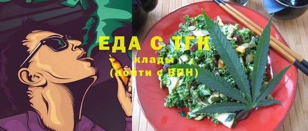 марки nbome Горняк