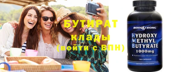 ГАЛЛЮЦИНОГЕННЫЕ ГРИБЫ Дмитровск
