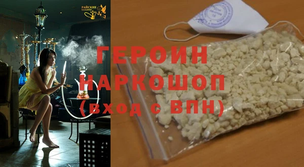 кокс Горнозаводск