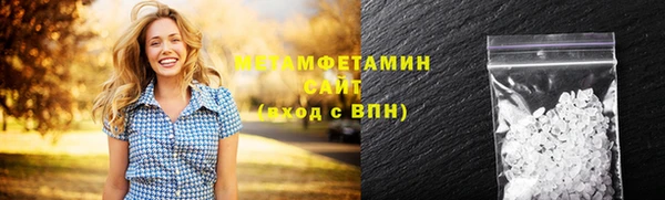 синтетический гашиш Дмитров