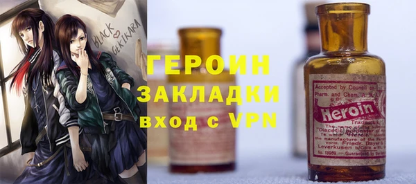 ALPHA-PVP Горно-Алтайск