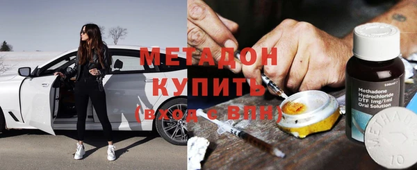 ГАЛЛЮЦИНОГЕННЫЕ ГРИБЫ Дмитровск