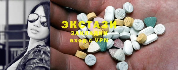 синтетический гашиш Дмитров