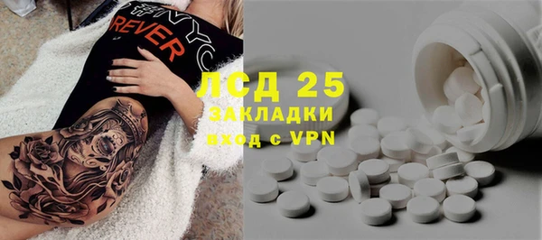 синтетический гашиш Дмитров