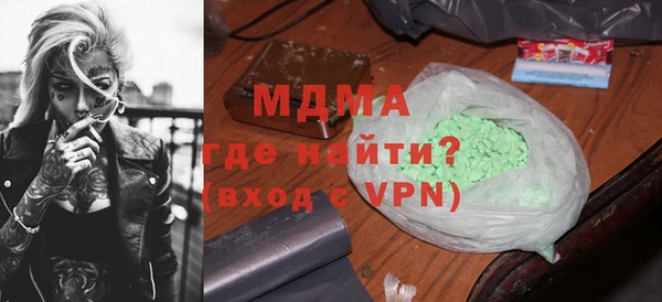 синтетический гашиш Дмитров