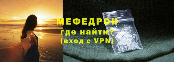 герыч Билибино