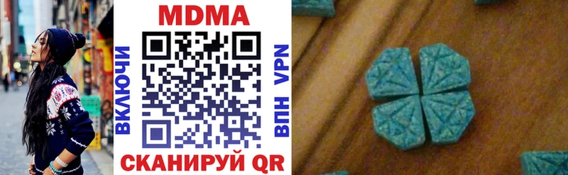 закладка  ОМГ ОМГ как зайти  МДМА кристаллы  Далматово 