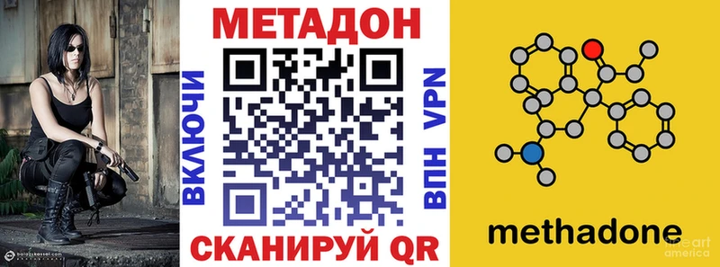 сколько стоит  Далматово  МЕТАДОН белоснежный 