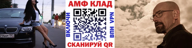 MEGA ссылки  Далматово  дарк нет как зайти  Первитин кристалл 