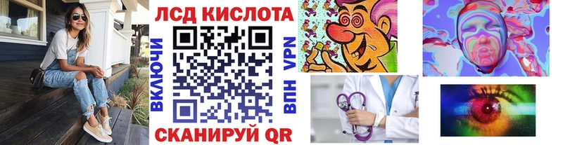 Марки 25I-NBOMe 1500мкг  гидра ONION  Далматово 