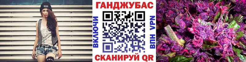 Бошки Шишки LSD WEED  Далматово 
